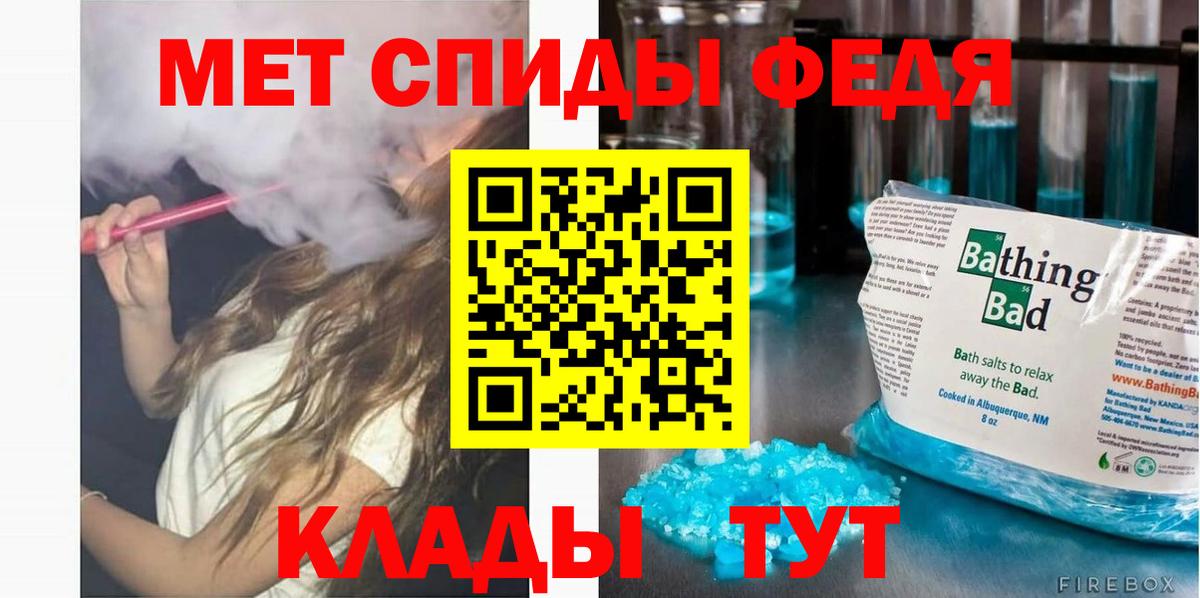 АМФЕТАМИН 98% Кизилюрт