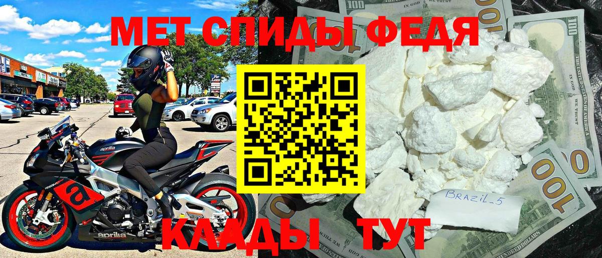 Кизилюрт  Amphetamine 98%  Амфетамин  АМФ  Вход с VPN 