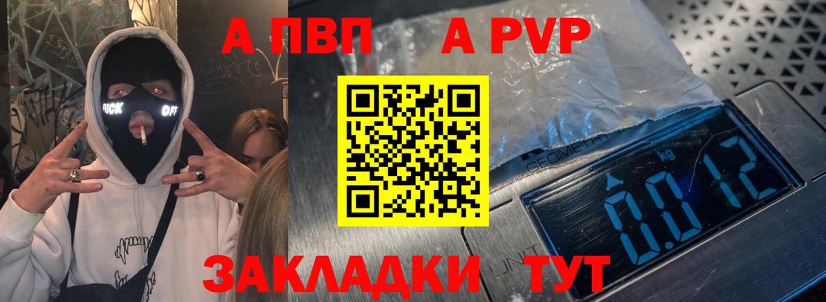 Alfa_PVP мука  Альфа ПВП  Кизилюрт  Вход с VPN  Alpha PVP VHQ  А ПВП СК КРИС 