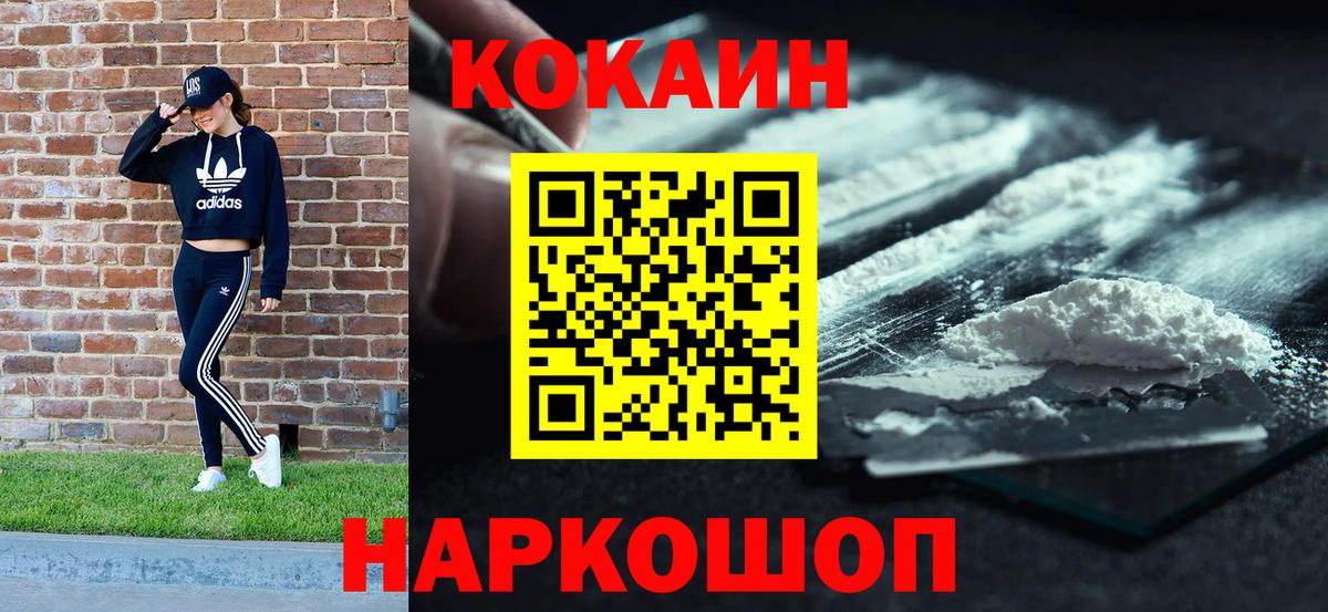 КОКАИН VHQ Кизилюрт