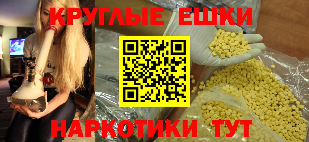 Экстази  ЭКСТАЗИ MDMA  Кизилюрт  Вход с VPN  ЭКСТАЗИ mix 