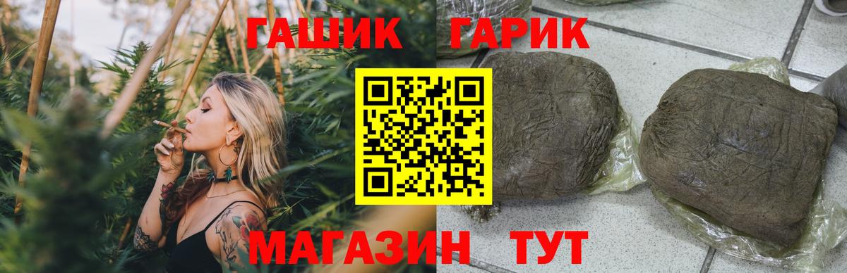 ГАШ 40% ТГК Кизилюрт