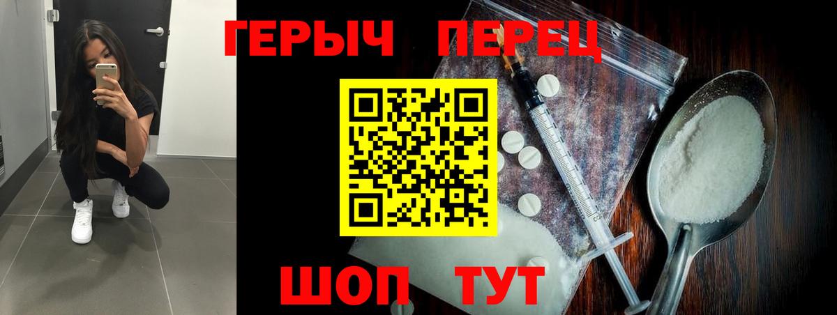 Кизилюрт  Героин гречка  Вход с VPN 