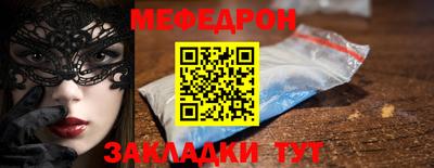 дживик Краснокаменск