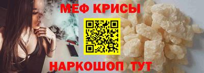 гидра Краснодар