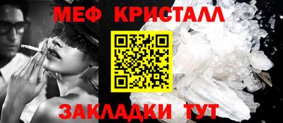 гидра Краснодар