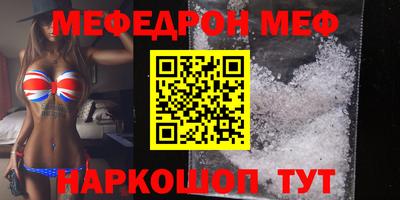 дживик Краснокаменск