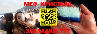 гидра Краснодар