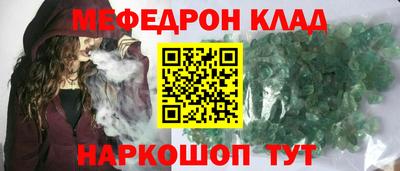 дживик Краснокаменск