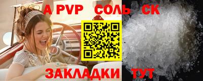 прущие грибы Краснознаменск