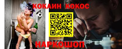 дживик Краснокаменск