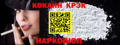 гидра Краснодар
