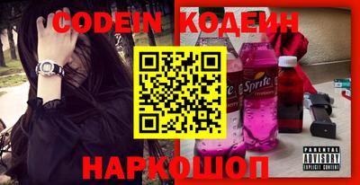дживик Краснокаменск