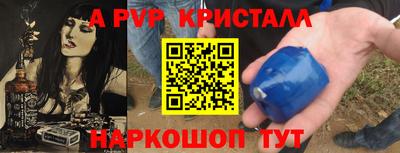 гидра Краснодар