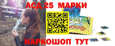 дживик Краснокаменск