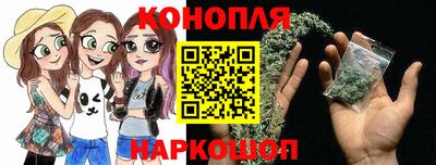 дживик Краснокаменск
