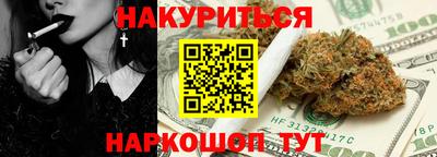 гидра Краснодар