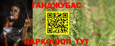 гидра Краснодар