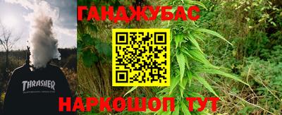 дживик Краснокаменск