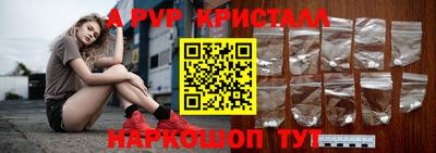 гидра Краснодар