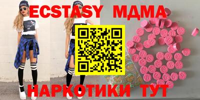 гидра Краснодар