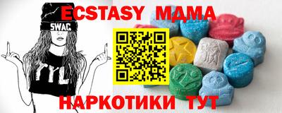 прущие грибы Краснознаменск