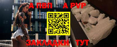 дживик Краснокаменск
