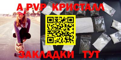 прущие грибы Краснознаменск
