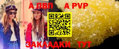 гидра Краснодар