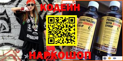 гидра Краснодар