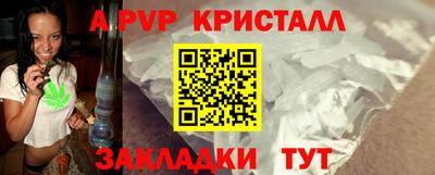 гидра Краснодар