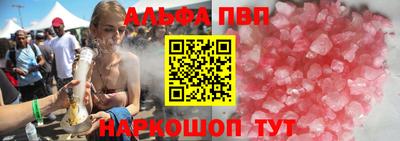 гидра Краснодар