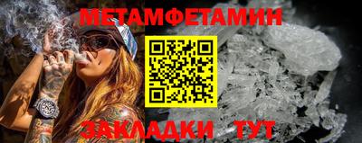 дживик Краснокаменск