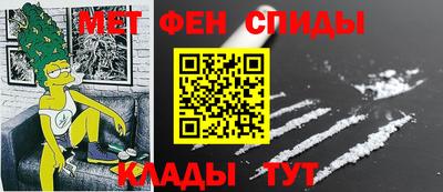 дживик Краснокаменск