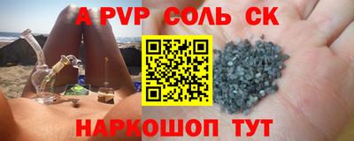 дживик Краснокаменск