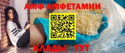 гидра Краснодар