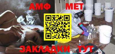 прущие грибы Краснознаменск