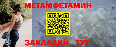 гидра Краснодар