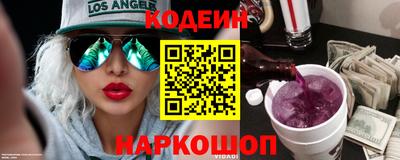 прущие грибы Краснознаменск