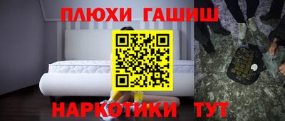 прущие грибы Краснознаменск