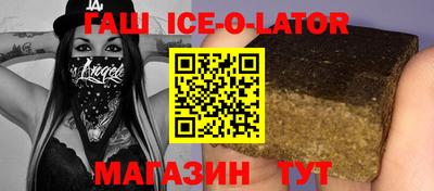 гидра Краснодар