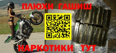 гидра Краснодар