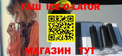 гидра Краснодар
