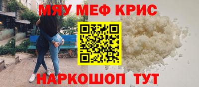 прущие грибы Краснознаменск