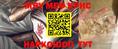 дживик Краснокаменск