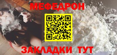 прущие грибы Краснознаменск