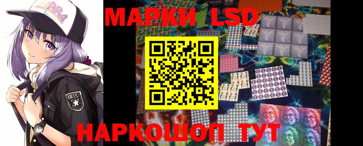 LSD-25 экстази  Вход с VPN  Кизилюрт  ЛСД экстази ecstasy  Лсд 25 экстази ecstasy 