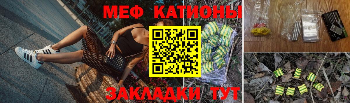 МЯУ-МЯУ  Вход с VPN  МЕФ  Кизилюрт  Мефедрон mephedrone  МЯУ-МЯУ мука 