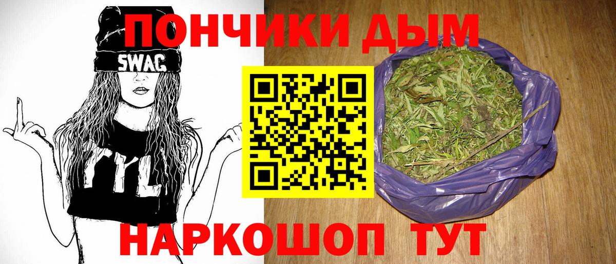 Каннабис конопля  Бошки Шишки OG Kush  Бошки Шишки тримм  Кизилюрт  Вход с VPN  МАРИХУАНА OG Kush 